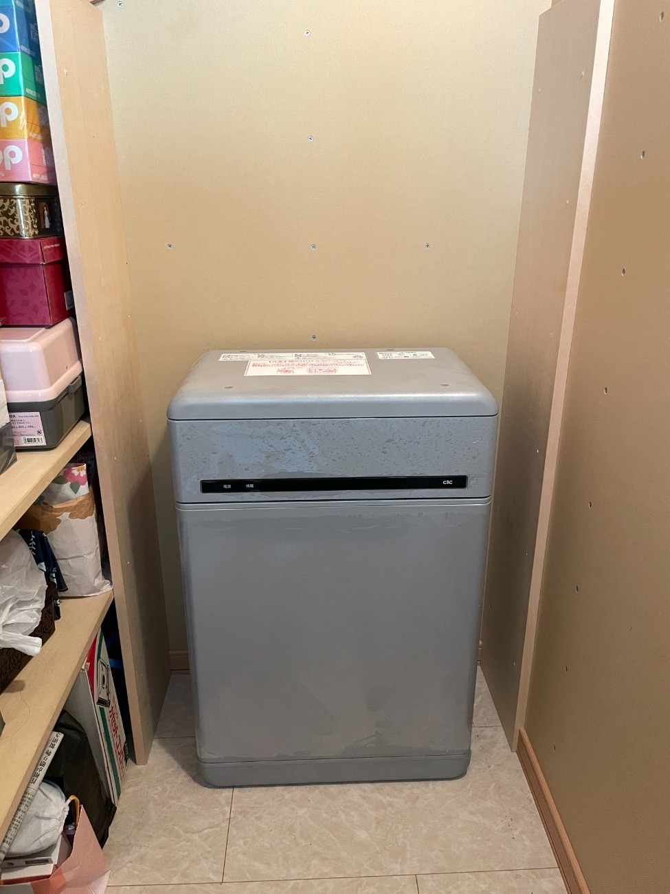 施行事例　札幌市手稲区　U様